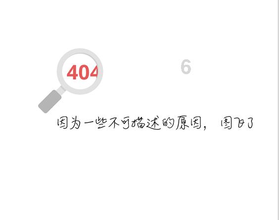 脑洞小老弟无实名认证