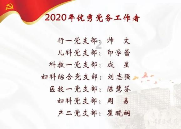 全民剧本大师内置菜单