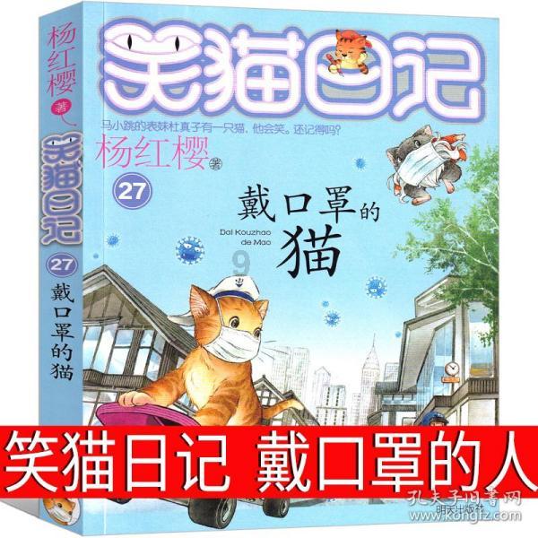 沪江开心词场